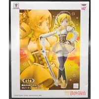 Figure - Prize Figure - Puella Magi Madoka Magica / Tomoe Mami