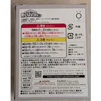 Hello! Good Smile - Boku no Hero Academia (My Hero Academia) / Todoroki Shouto