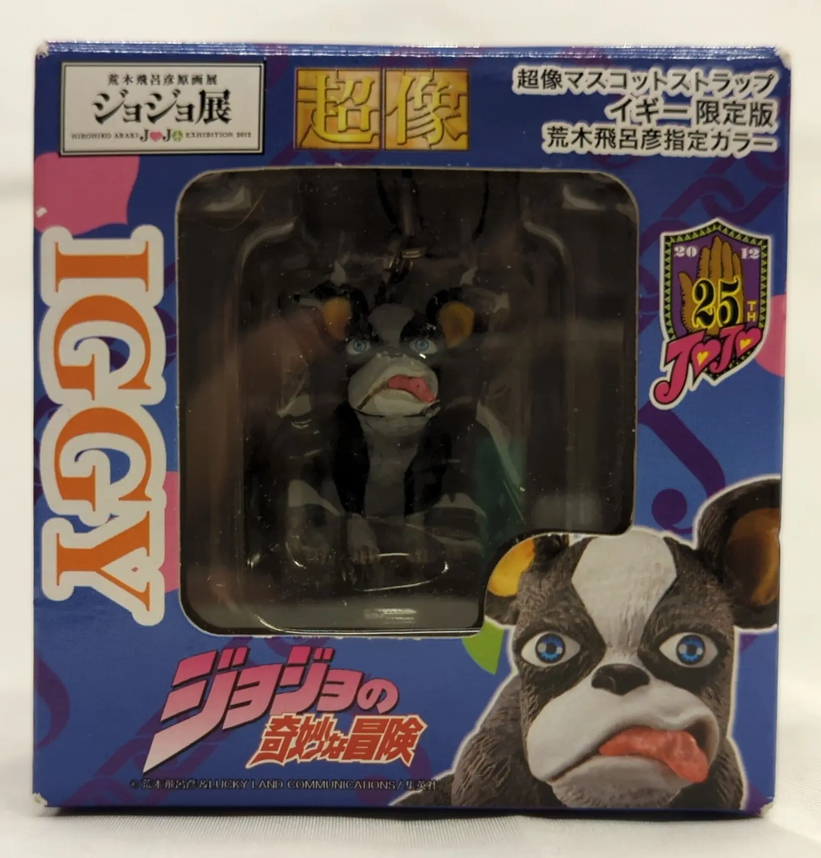 Figure - JoJo's Bizarre Adventure