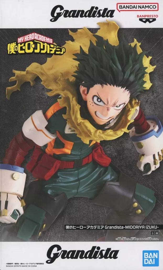 Grandista - Boku no Hero Academia (My Hero Academia) / Midoriya Izuku