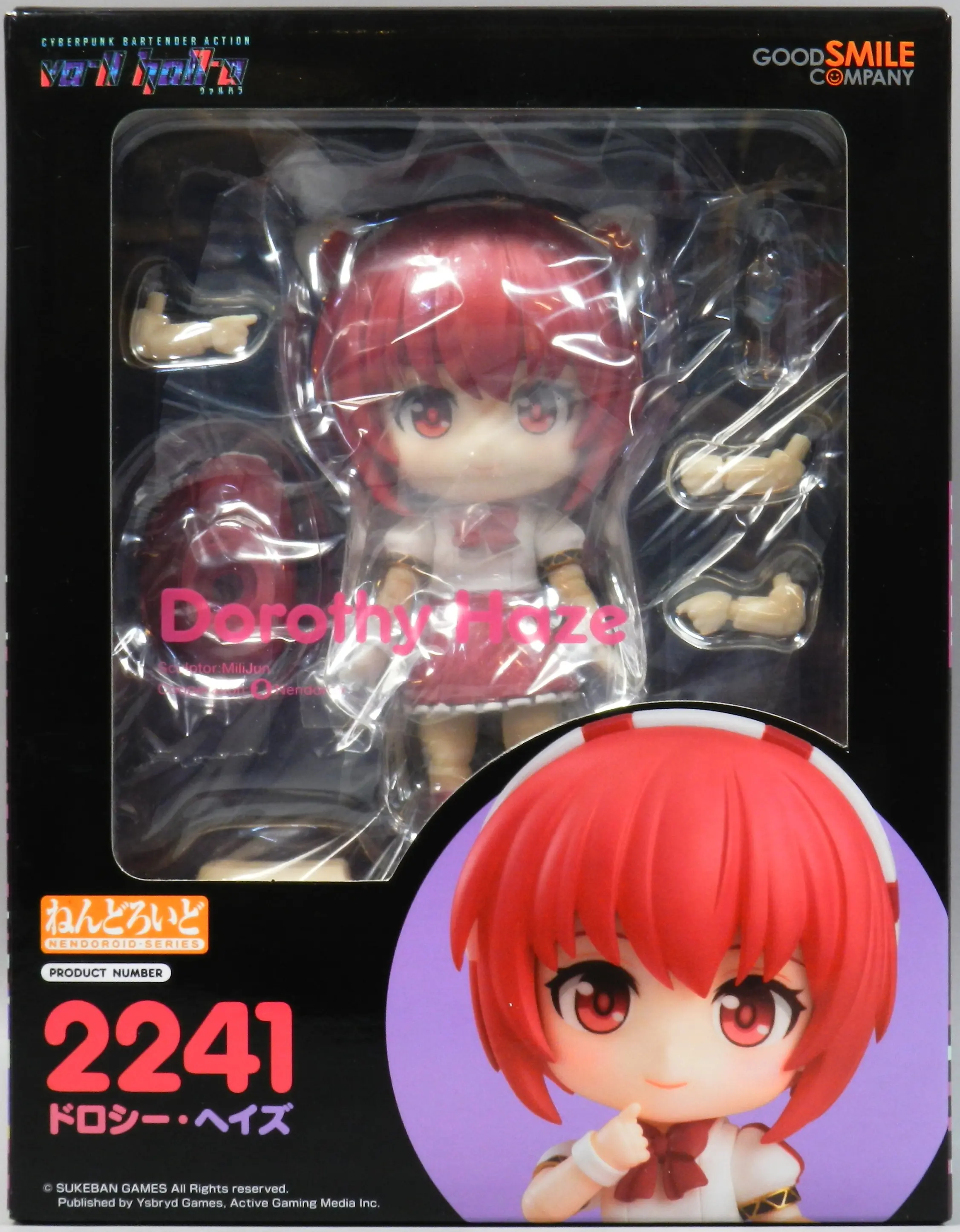 Nendoroid - Good Smile Company (グッドスマイルカンパニー ねんどろいど ドロシー・ヘイズ 2241)