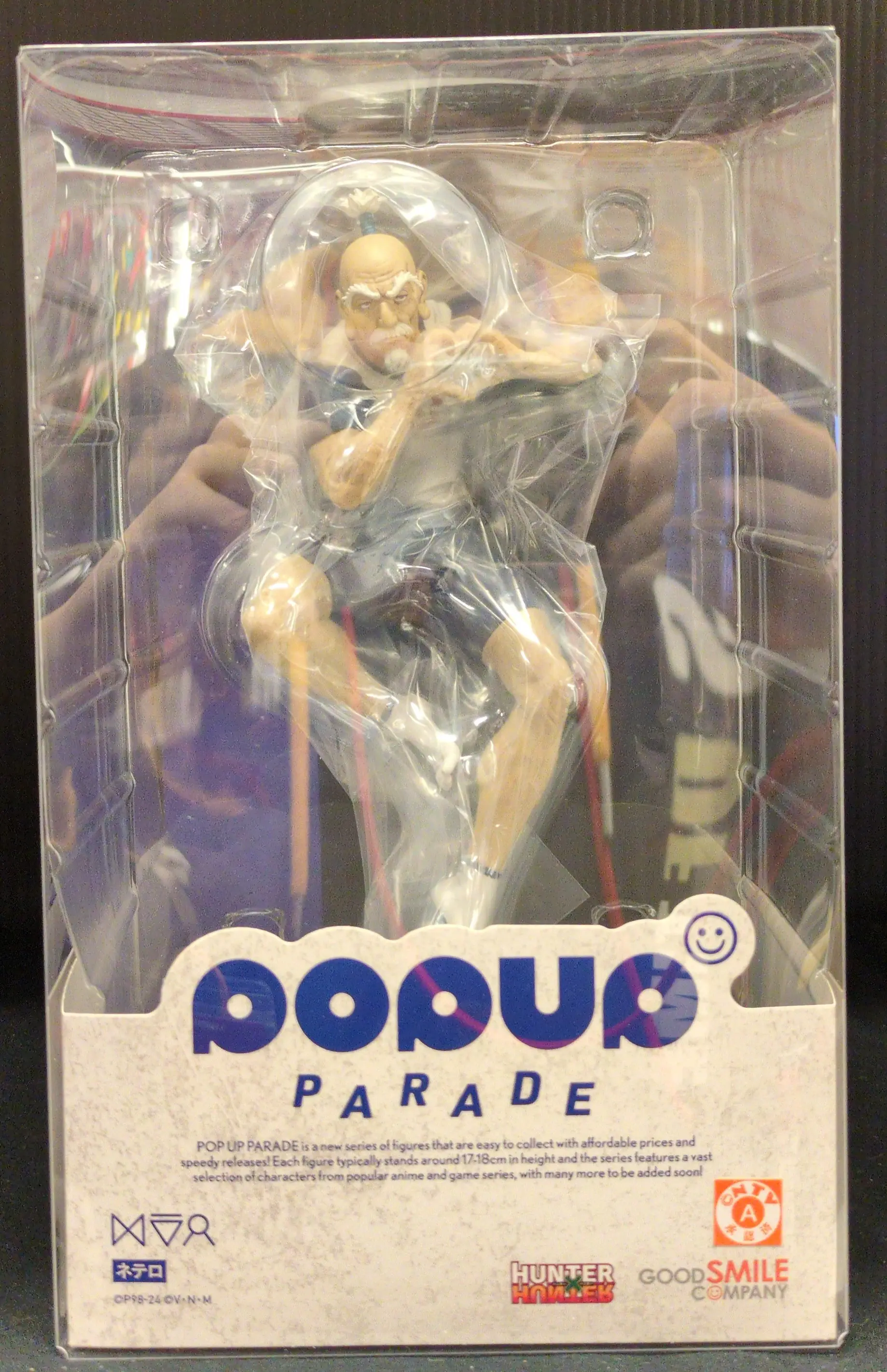 POP UP PARADE - Hunter x Hunter