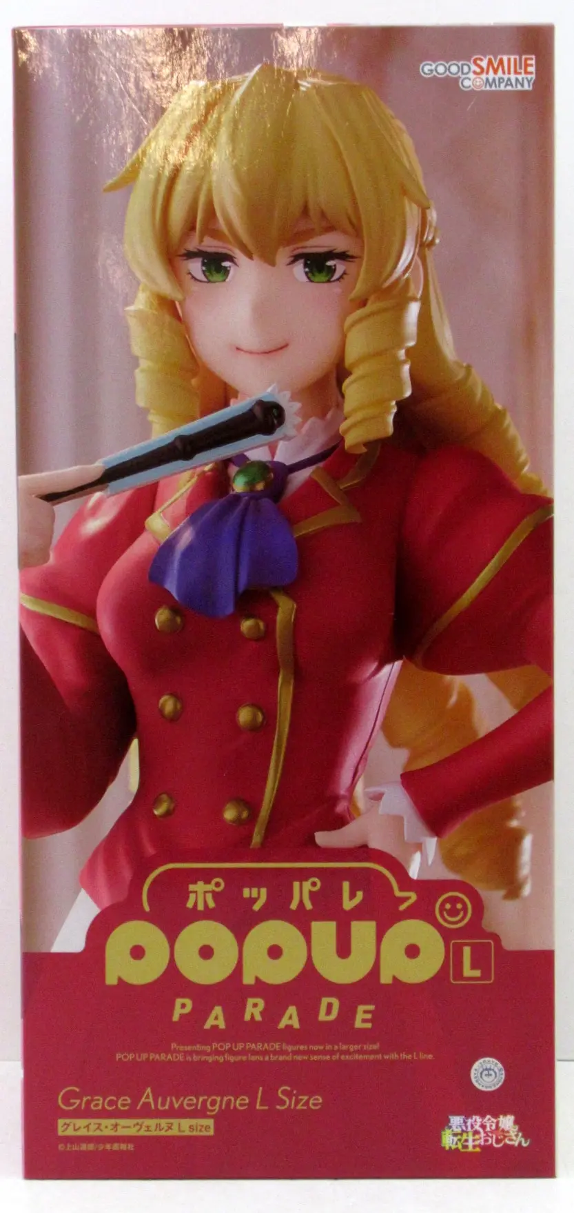 POP UP PARADE - Akuyaku Reijou Tensei Ojisan (From Bureaucrat to Villainess: Dad's Been Reincarnated!)