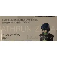 Figure - Mobile Suit Gundam SEED Destiny / Athrun Zala