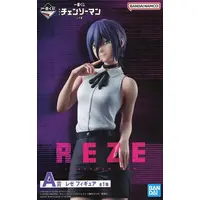 Ichiban Kuji - Chainsaw Man / Reze