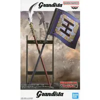 Grandista - Kingdom / Ou Ki (Qi Wang)