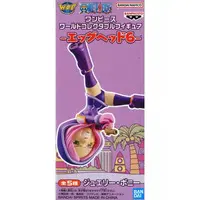 World Collectable Figure - One Piece / Jewelry Bonney