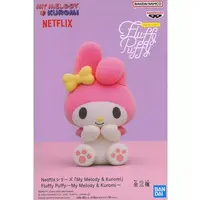 Figure - Prize Figure - Sanrio