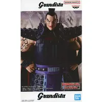 Grandista - Kingdom / Ou Ki (Qi Wang)