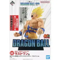 Ichiban Kuji - Dragon Ball / Son Gokuu