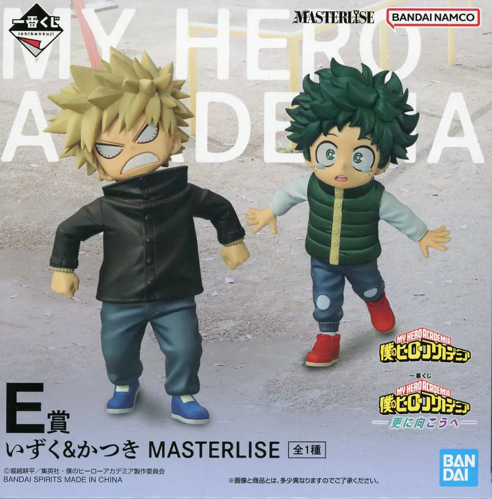 Ichiban Kuji - Boku no Hero Academia (My Hero Academia) / Midoriya Izuku & Bakugou Katsuki