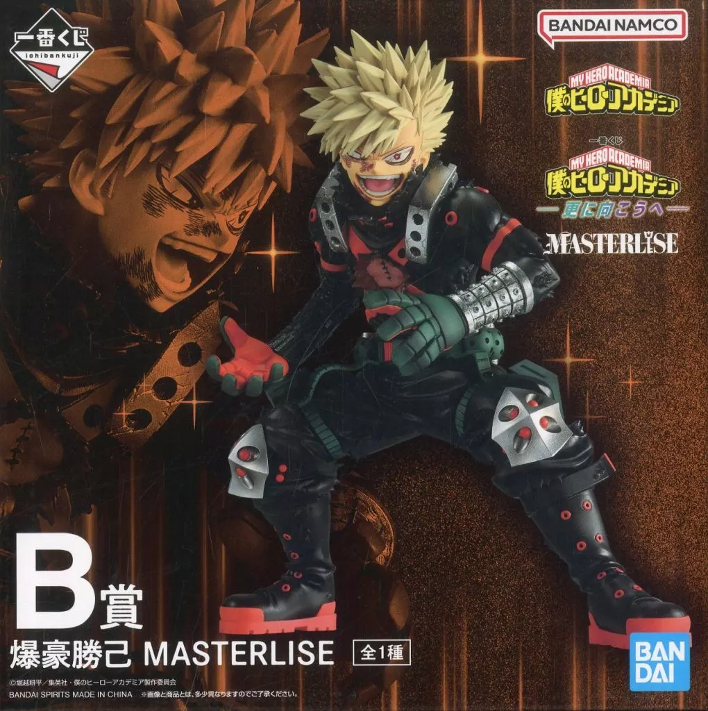 Ichiban Kuji - Boku no Hero Academia (My Hero Academia) / Bakugou Katsuki