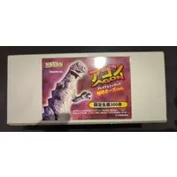 Figure - Giant Phantom Monster Agon