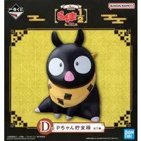 Ichiban Kuji - Ranma ½