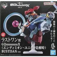 Ichiban Kuji - Mobile Suit Gundam GQuuuuuuX