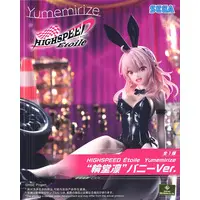 Yumemirize - HIGHSPEED Étoile / Rindou Rin