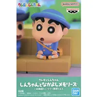 Figure - Prize Figure - Crayon Shin-chan