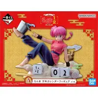 Ichiban Kuji - Ranma ½