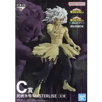 Ichiban Kuji - Boku no Hero Academia (My Hero Academia) / Shigaraki Tomura