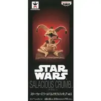 World Collectable Figure - Star Wars