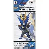 World Collectable Figure - Kamen Rider Series