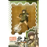 Figure - KanColle / Kitakami