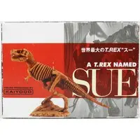 Figure - Dinosaur