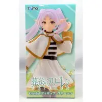 Coreful - Sousou no Frieren / Frieren