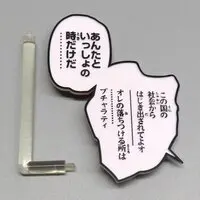 Chozo Kado - JoJo's Bizarre Adventure: Golden Wind / Leone Abbacchio