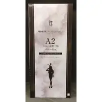 Figure - Nier: Automata / A2 (YoRHa Type A No.2)