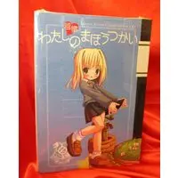 Figure - Watashi No Mahoutsukai