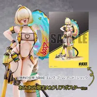 Hobby sakura - NIKKE