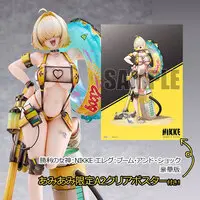 Hobby sakura - NIKKE