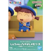 Figure - Prize Figure - Crayon Shin-chan