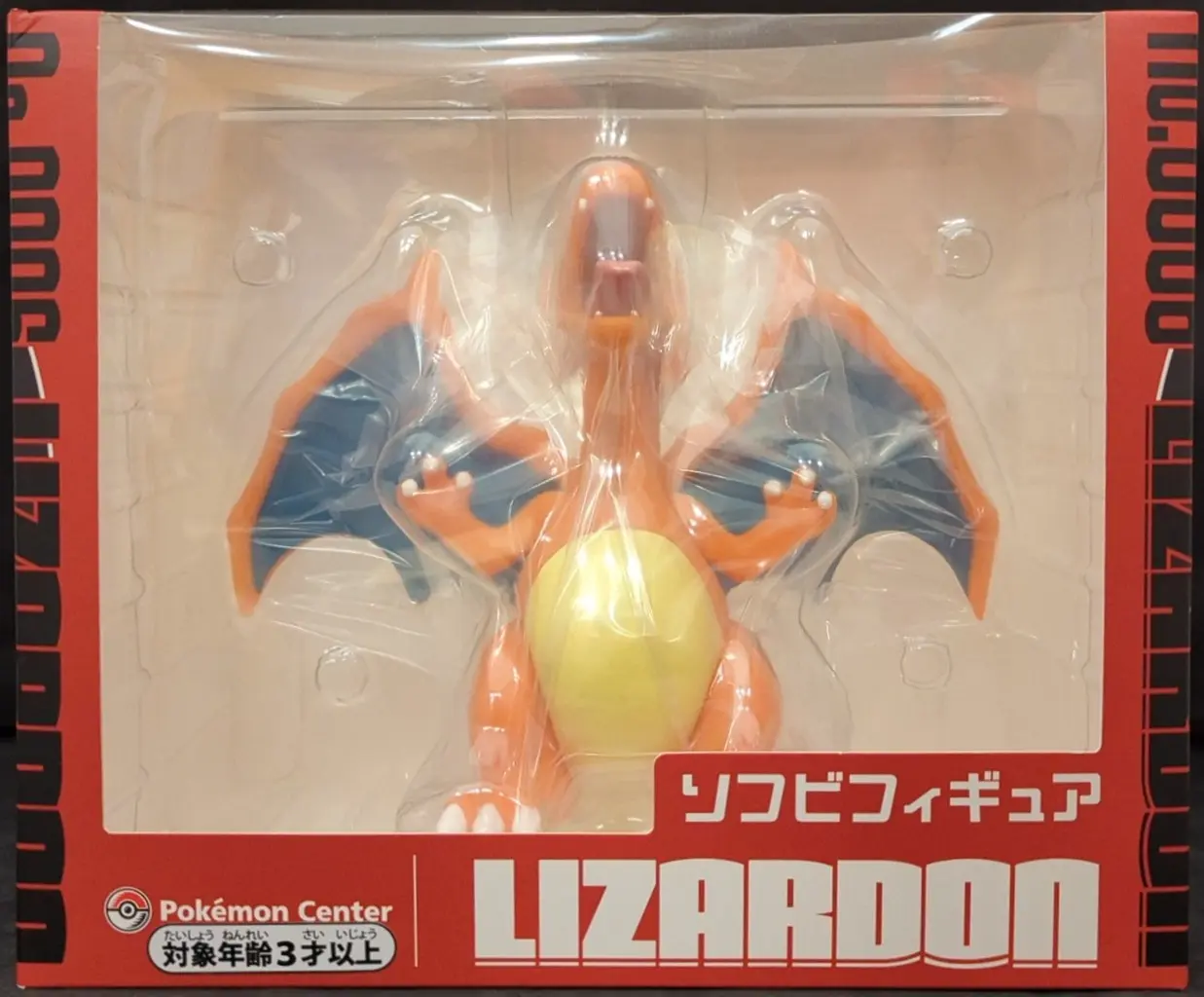 Sofubi Figure - Pokémon / Charizard