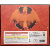 Sofubi Figure - Pokémon / Charizard