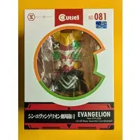 Cutie1 - Neon Genesis Evangelion