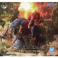 Ichiban Kuji - One Piece