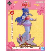 Ichiban Kuji - Ranma ½ / Shampoo
