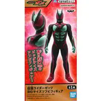 Sofubi Figure - Kamen Rider Series