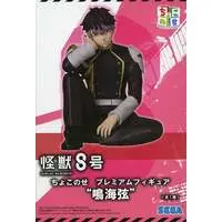 Chokonose - Kaiju No. 8 / Narumi Gen