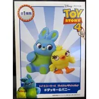 Figure - Prize Figure - Toy Story