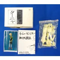 Garage Kit - Resin Cast Assembly Kit - Figure - Kita e. White Illumination