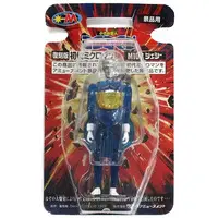 Figure - Prize Figure - Microman