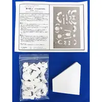 Garage Kit - Resin Cast Assembly Kit - Figure - Tokyo 7th Sisters