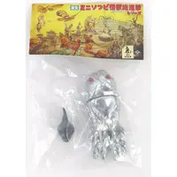 Sofubi Figure - Godzilla series