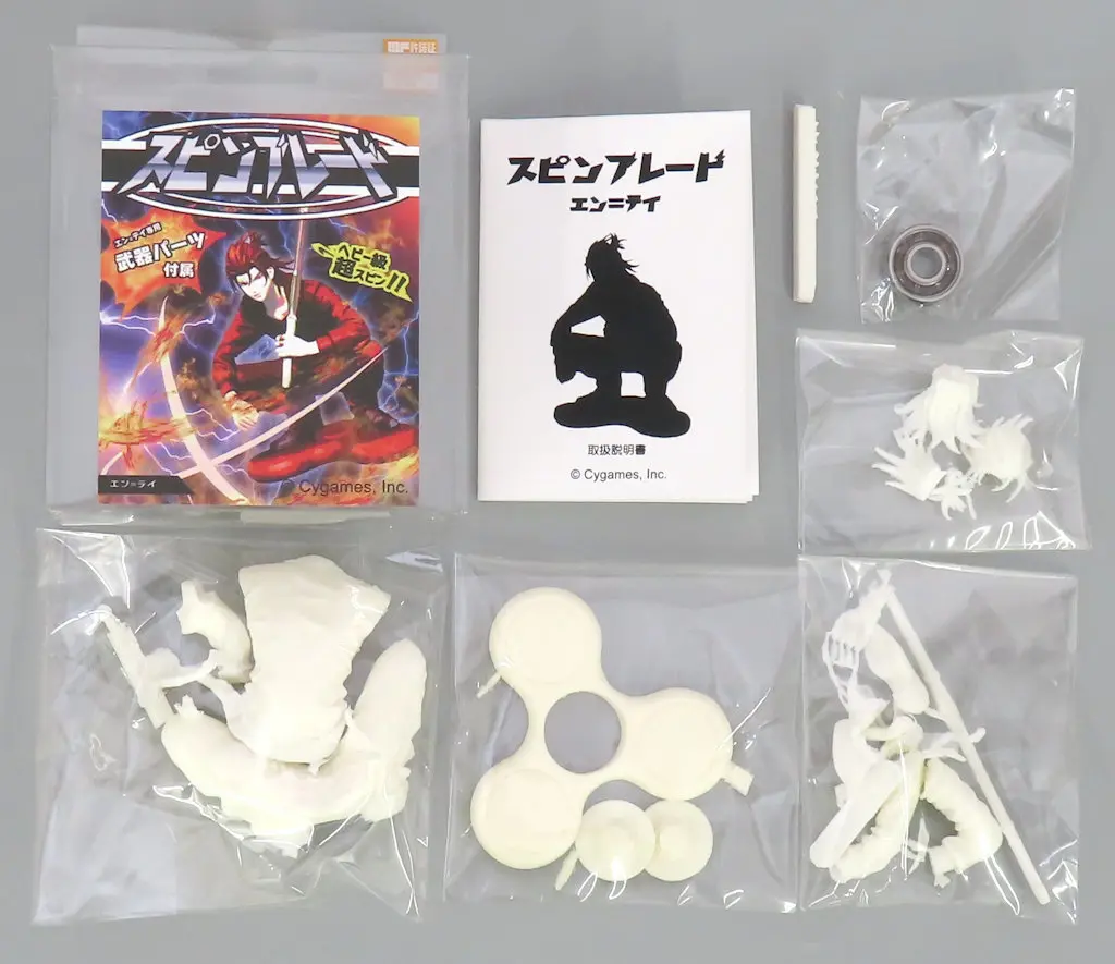 Garage Kit - Figure - Granblue Fantasy