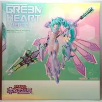 Figure - Choujigen Game Neptune (Hyperdimension Neptunia)