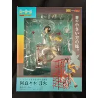 Figure - Nisemonogatari / Araragi Tsukihi