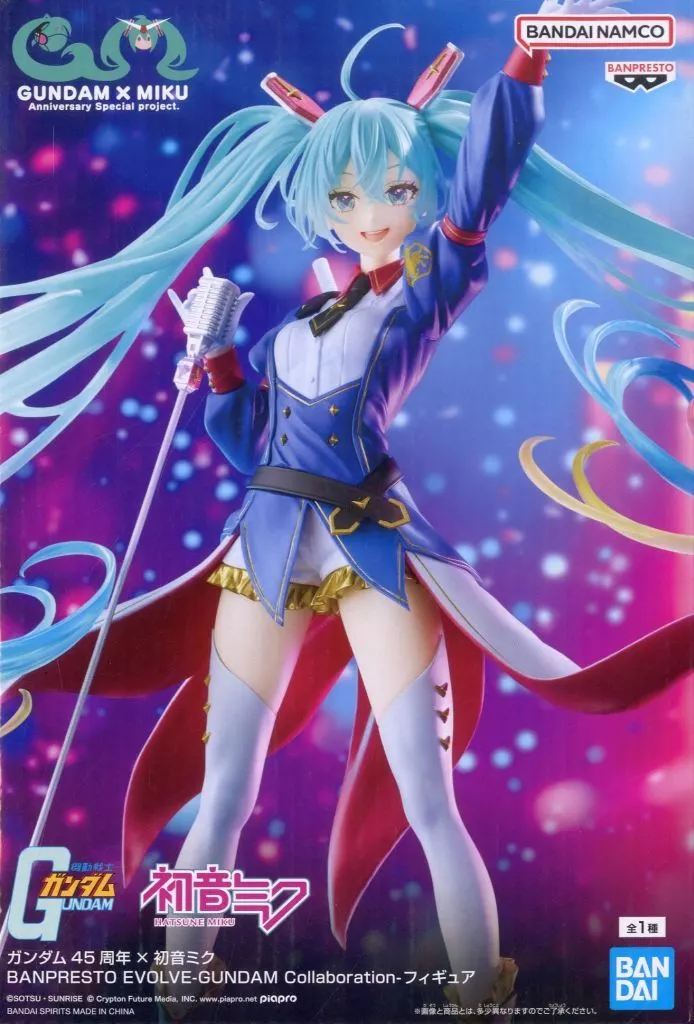 Figure - Prize Figure - VOCALOID / Hatsune Miku